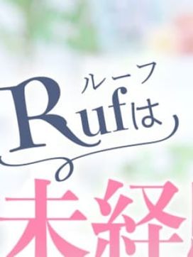 j|ルーフ金沢で評判の女の子