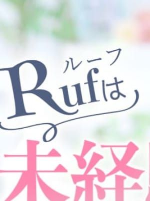j|ルーフ金沢でおすすめの女の子