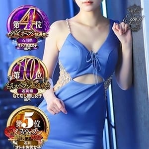 羽田野いろは|金沢性感回春アロマSpa