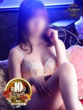 葉月かほ|金沢性感回春アロマSpaで評判の女の子