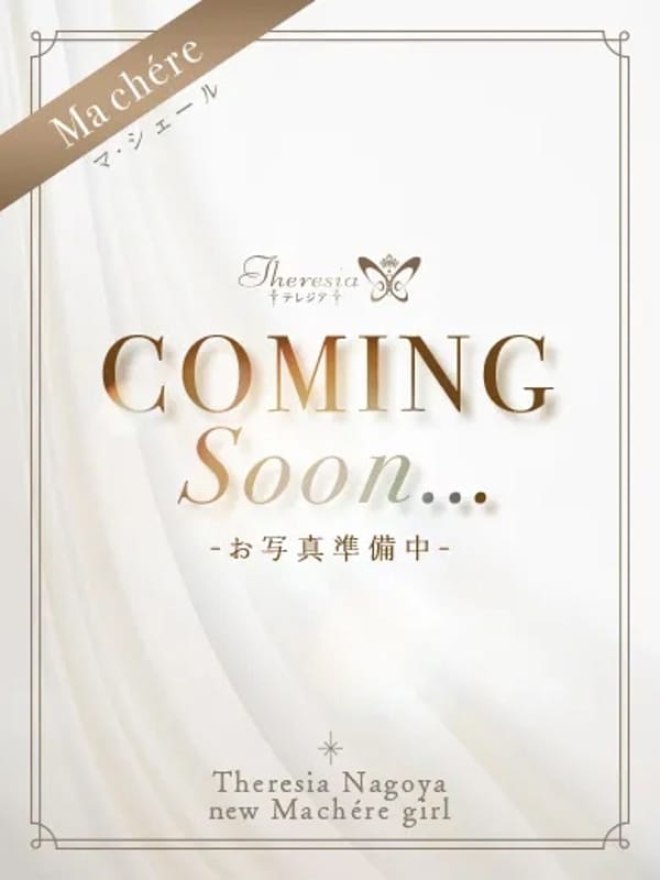 澄谷 しおり|テレジア名古屋でおすすめの女の子