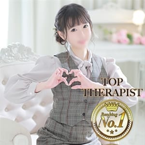 栗原 らぶ -今世紀最大級-