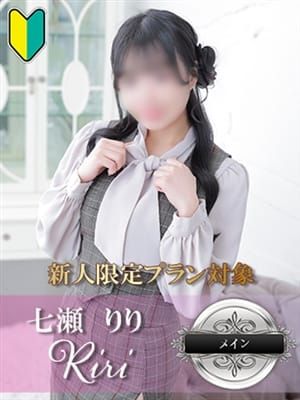 七瀬 りり -小柄巨乳アイドル-|夢の扉でおすすめの女の子