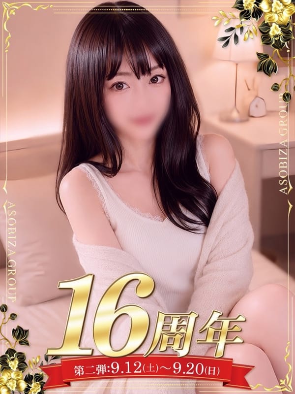 さゆり|裏垢女子寮でおすすめの女の子