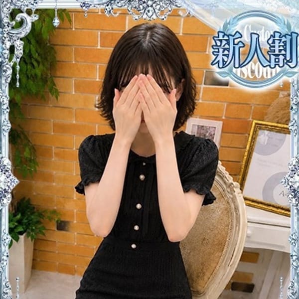 らむ【★ロリ神マジ降臨★】 | マネキン神宮店(名古屋)
