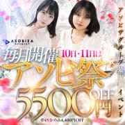 ☆アソビ祭★ ★毎月10日・11日☆開催！！|マネキン神宮店