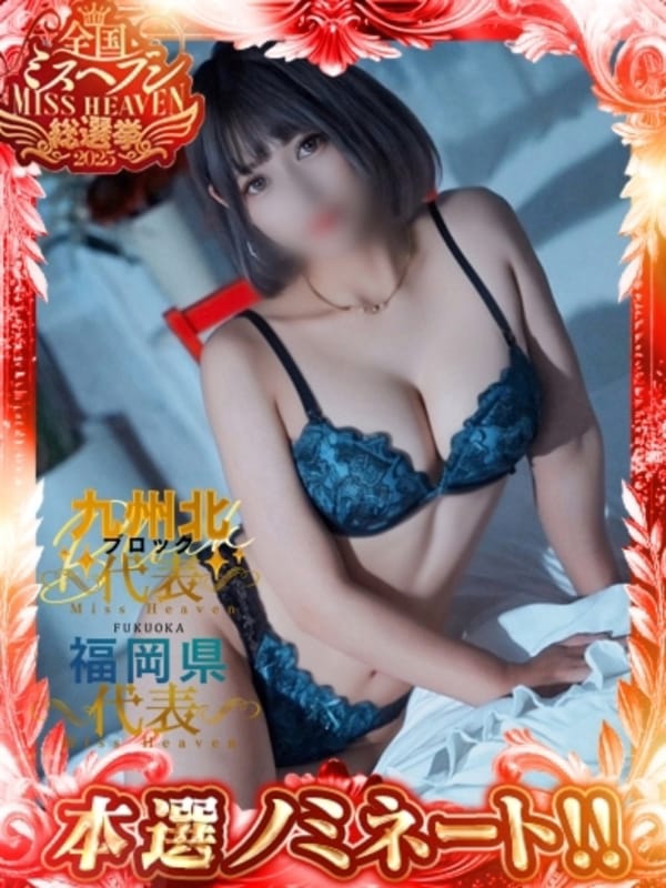 さら|変態紳士倶楽部福岡店でおすすめの女の子