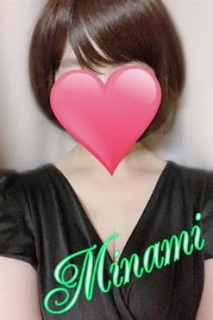 みなみ|ESRでおすすめの女の子