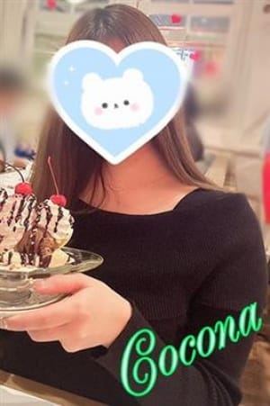 ここな