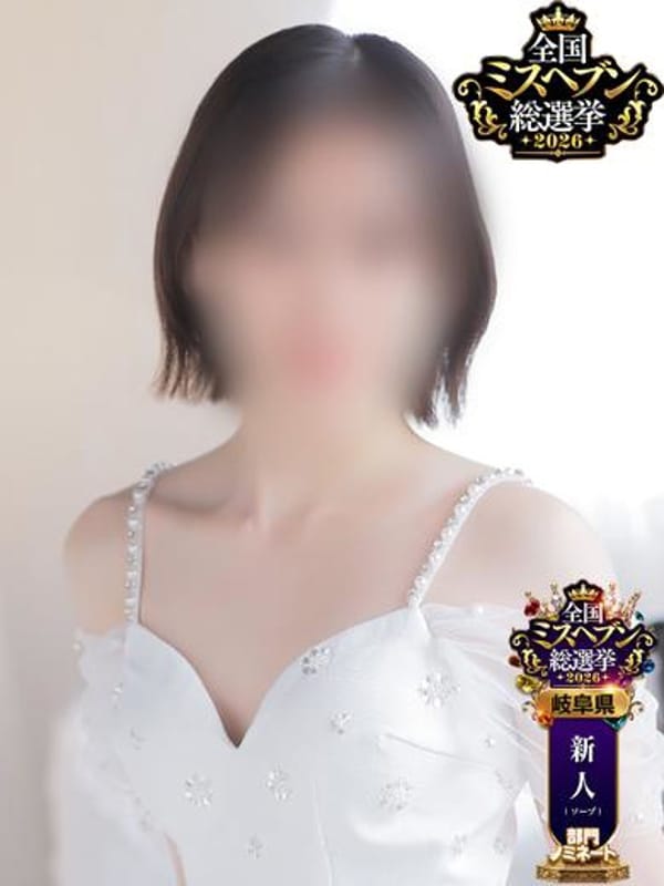 いよ|金津園ソープで今すぐ遊べる女の子