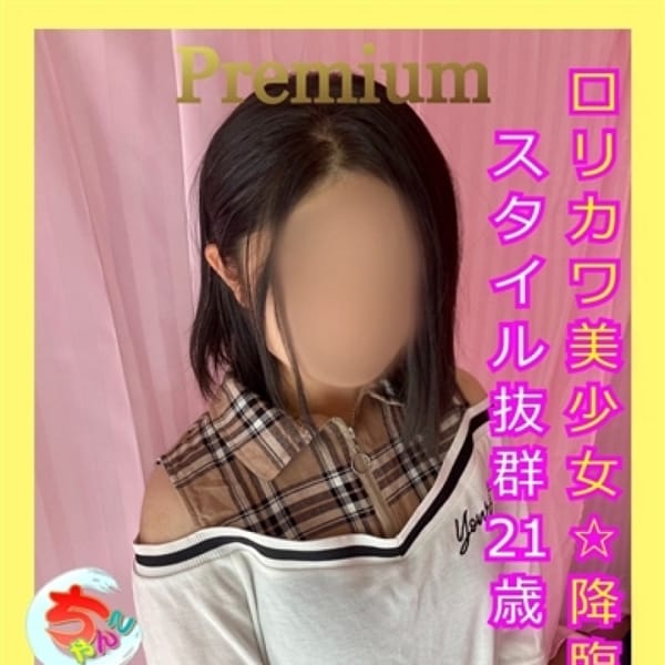 ゆみ