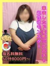 あいか|宮崎ちゃんこ中央通店でおすすめの女の子