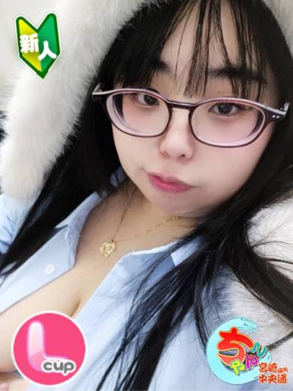 はる|宮崎市近郊デリヘルで今すぐ遊べる女の子