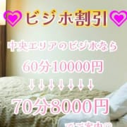 「ビジネスホテルが安い！！」06/15(日) 14:45 | 宮崎ちゃんこ中央通店のお得なニュース