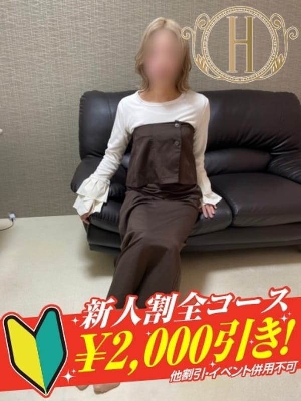 いろは|デリバリーヘルス Happyでおすすめの女の子