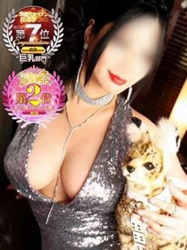 鏡華（きょうか）