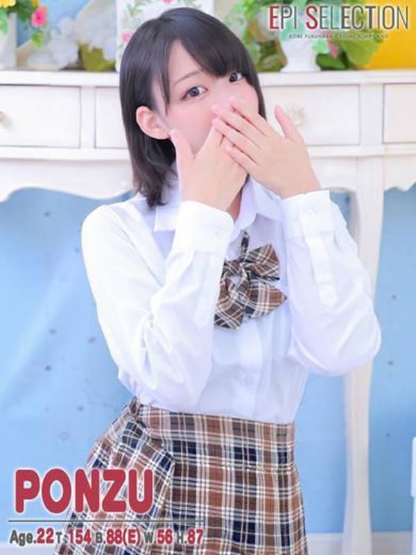 ぽんず|エピセレクションでおすすめの女の子