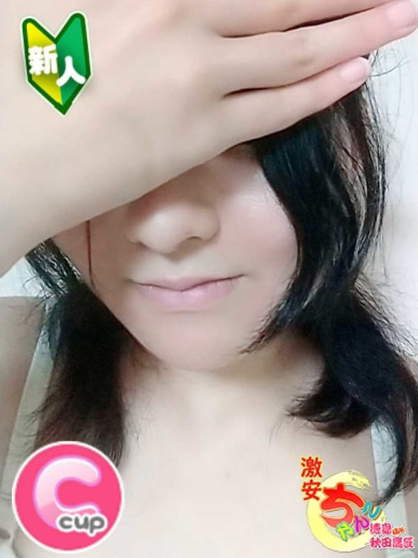 かよ|徳島・秋田鷹匠ちゃんこでおすすめの女の子