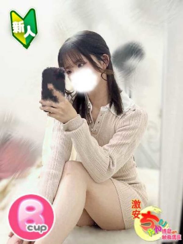 かお|徳島・秋田鷹匠ちゃんこでおすすめの女の子
