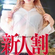 ☆新人速報☆  ━━新人割━━|秘書コレクション 高松店