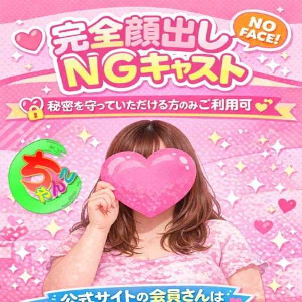 まりな【一般公開】