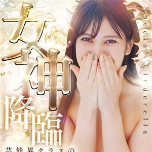 白鳥 りんか【史上最高の逸材！】 | シンデレラ宮殿 名古屋(名古屋)