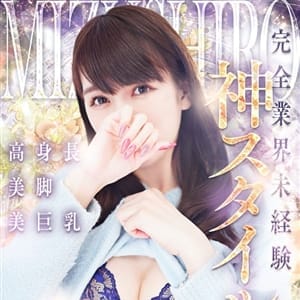 水城 ゆあ【3/14入店】 | シンデレラ宮殿 名古屋(名古屋)