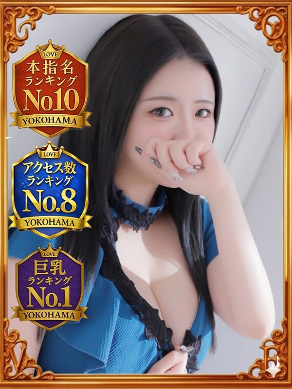 そら|LOVE横浜店(Iグループ)でおすすめの女の子