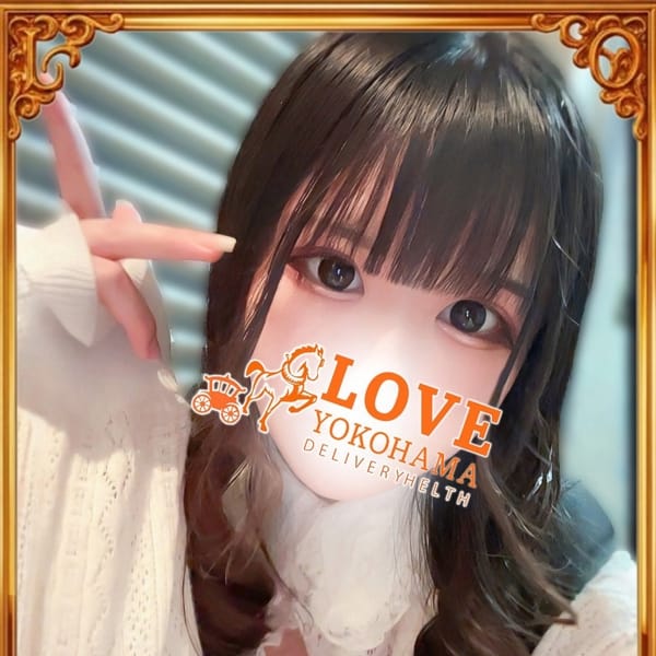 りあむ【小柄で可憐なロリ美少女】 | LOVE横浜店(Iグループ)(横浜)
