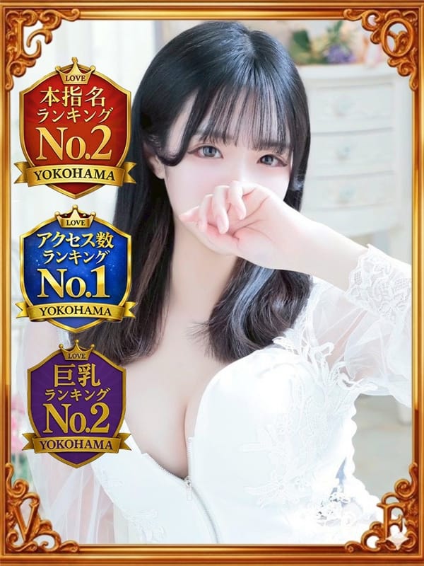 あすか|LOVE横浜店(Iグループ)で評判の女の子