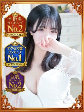 あすか