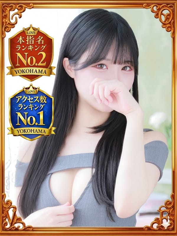 あすか|LOVE横浜店(Iグループ)で評判の女の子