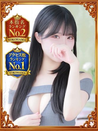 あすか|LOVE横浜店(Iグループ)でおすすめの女の子