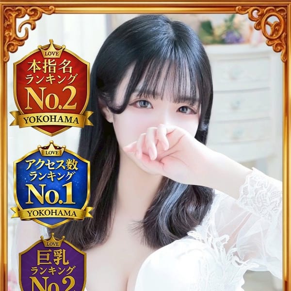 あすか【清楚系女子大生※エロ過ぎ注意】 | LOVE横浜店(Iグループ)(横浜)