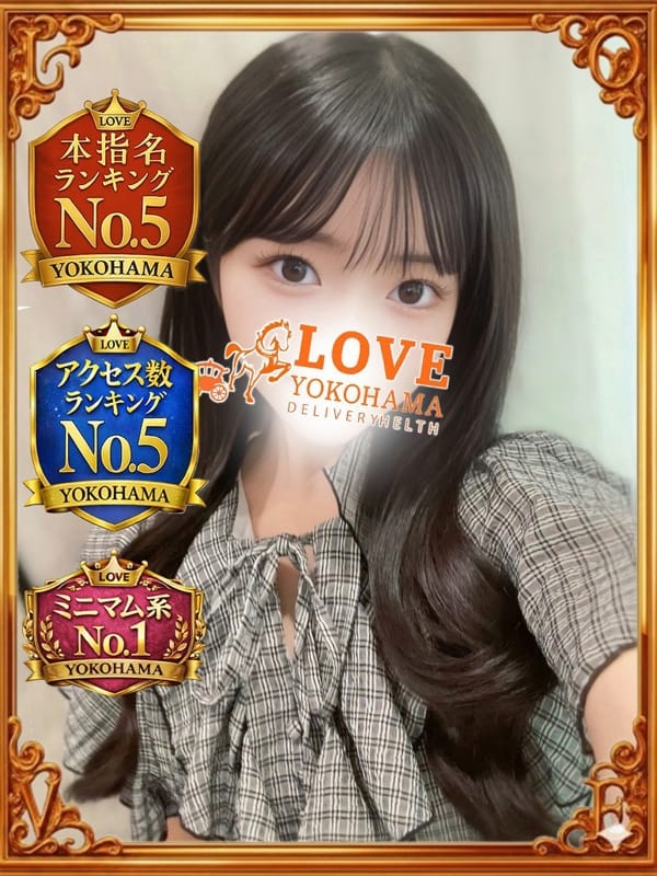 ゆうか|LOVE横浜店(Iグループ)でおすすめの女の子