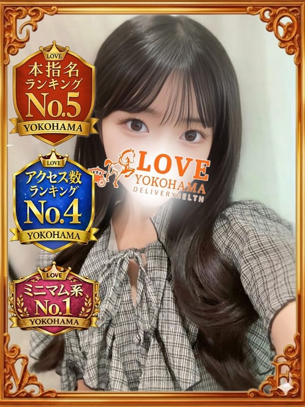 ゆうか|LOVE横浜店(Iグループ)で評判の女の子