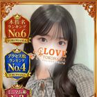 LOVE横浜店(Iグループ)