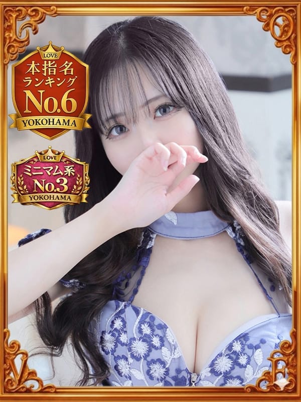 さな|LOVE横浜店(Iグループ)で評判の女の子