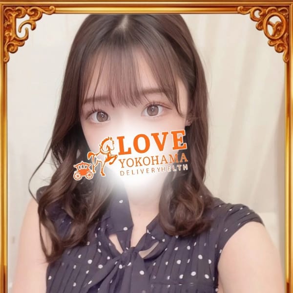 もあ【変態彼女に興奮必至】 | LOVE横浜店(Iグループ)(横浜)
