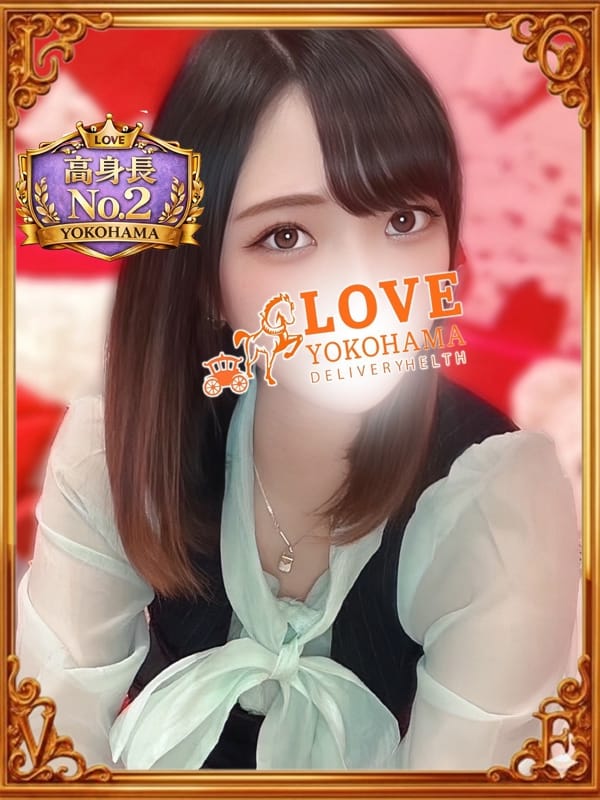 なお|LOVE横浜店(Iグループ)でおすすめの女の子