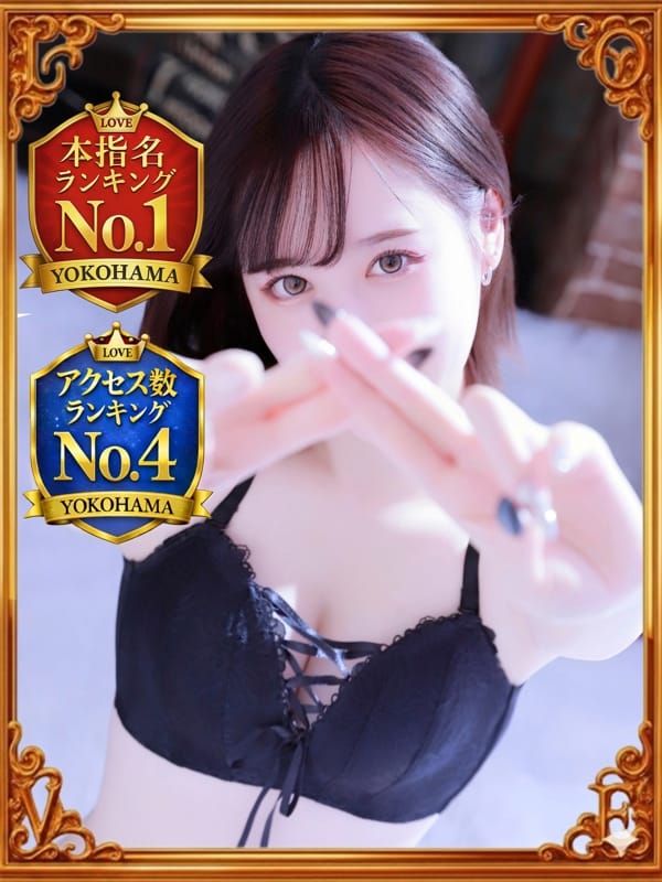 みゆき|LOVE横浜店(Iグループ)で評判の女の子