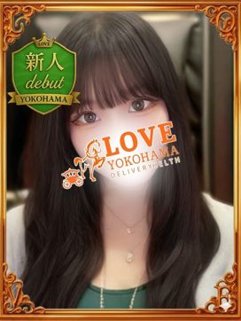 はづき|LOVE横浜店(Iグループ)で評判の女の子