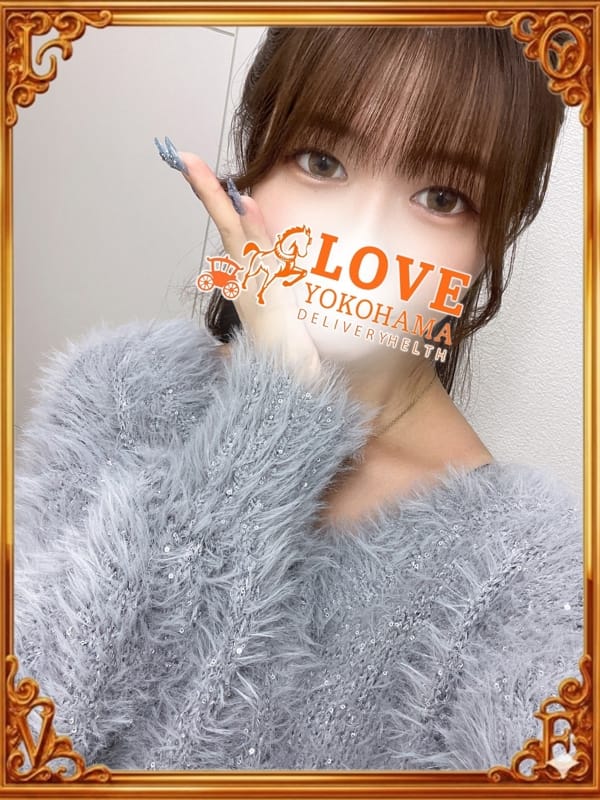 める|LOVE横浜店(Iグループ)で評判の女の子