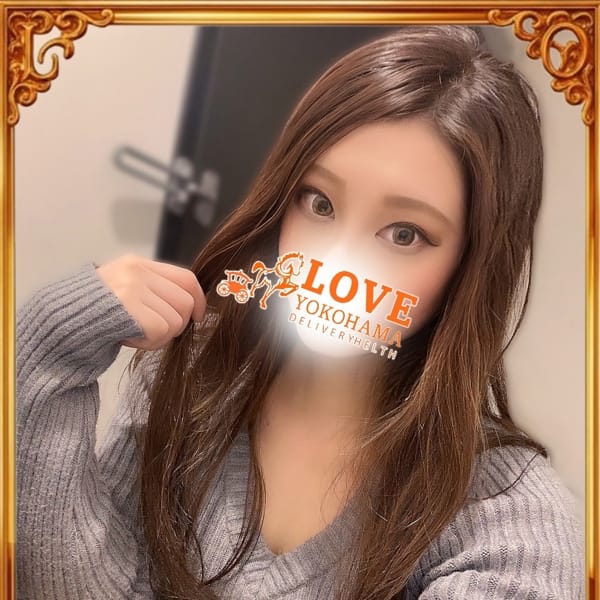 みみな【変態ギャルの濃厚テクに悶絶♡】 | LOVE横浜店(Iグループ)(横浜)