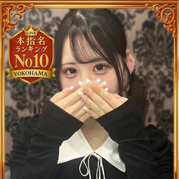 まりな
