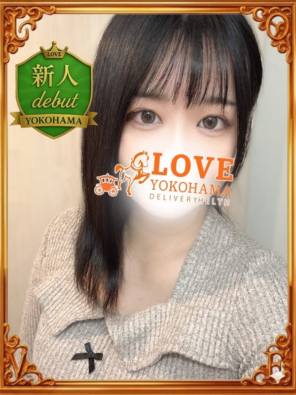 ふゆ|LOVE横浜店(Iグループ)で評判の女の子