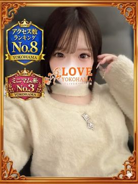 まいか|LOVE横浜店(Iグループ)で評判の女の子