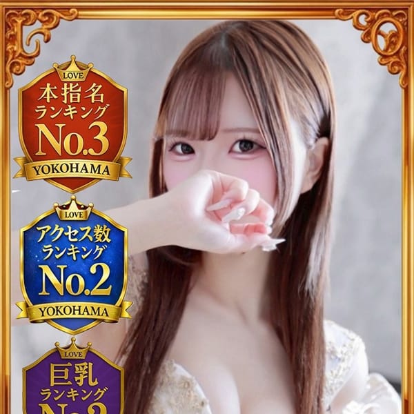 れむ