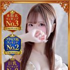 LOVE横浜店(Iグループ)