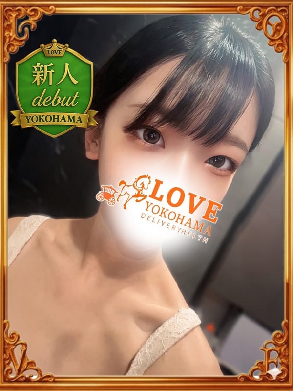 すみれ|LOVE横浜店(Iグループ)で評判の女の子